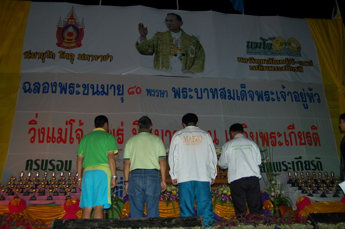 ../Picture/2550/run (43).JPG